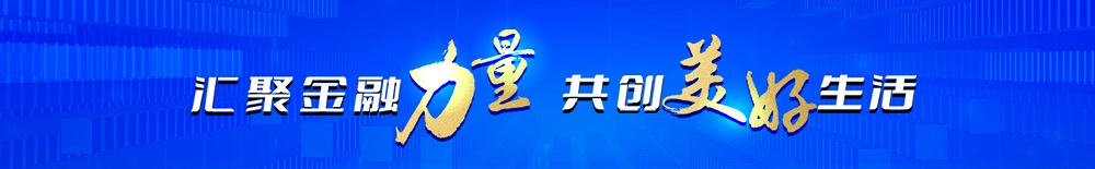 英大人寿组织开展2023年金融消费者权益保护教育宣传月活动