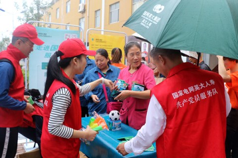 英大人寿圆满完成国网“卓越杯”足球联赛服务保障工作