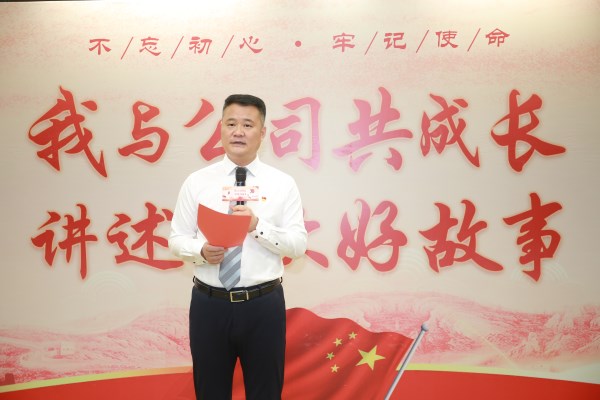 英大人寿张军获评国家电网公司“最美国网人”殊荣