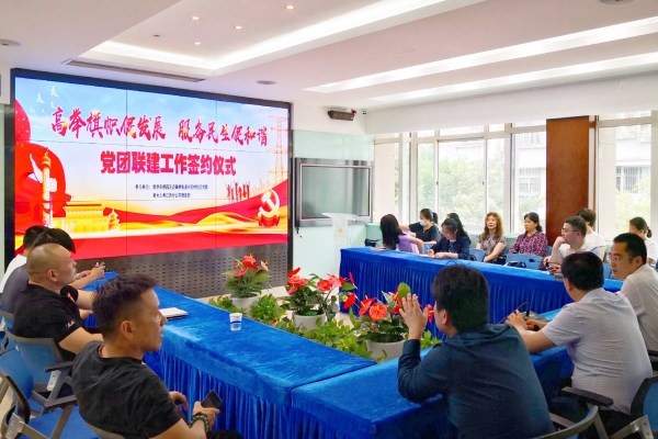 英大人寿开展纪念建党99周年“八个一”系列活动