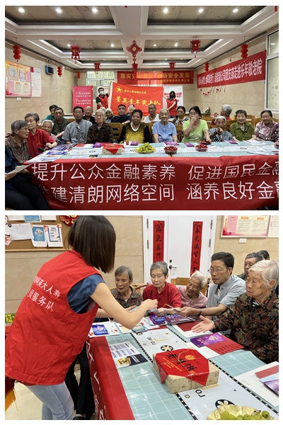 英大人寿多措并举传递金融正能量 助力和谐金融消费关系的构建